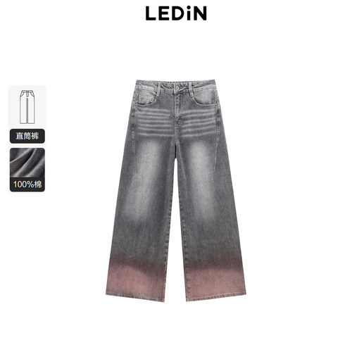 【商场同款】乐町分割线喷色牛仔阔腿裤2024年新款裤子C2HAE3220