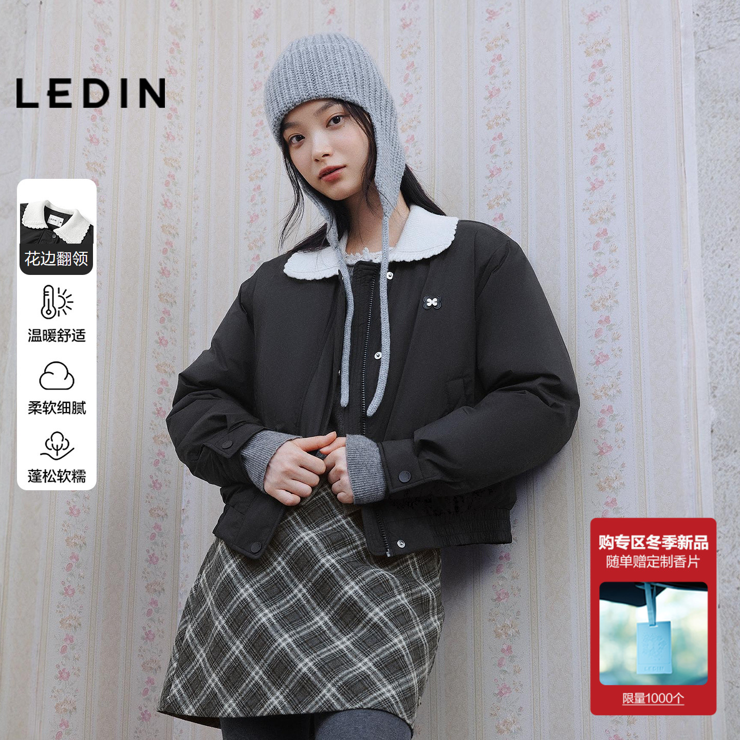 乐町针织花边翻领柔软羽绒服女装25冬季新款短款保暖韩系轻甜外套