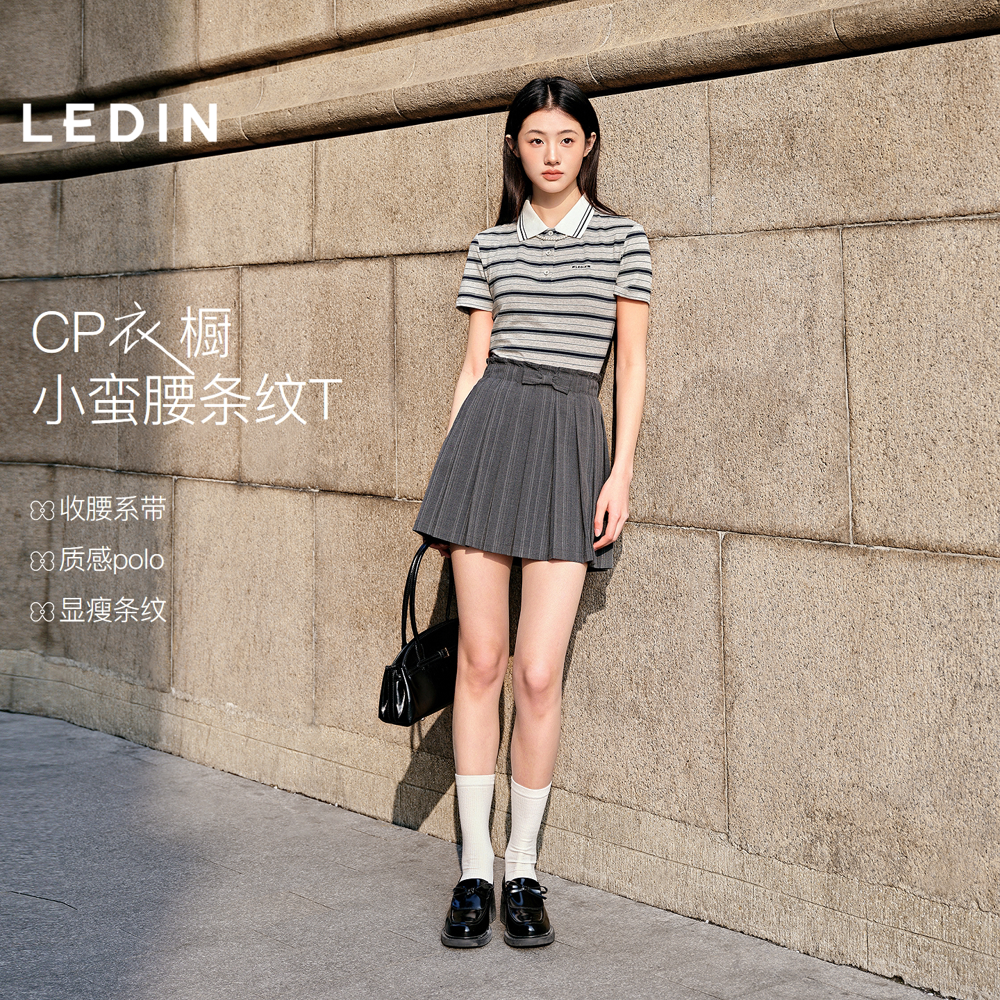 乐町设计感绑带POLO衫女夏季新款撞色翻领T恤显瘦正肩时尚短袖