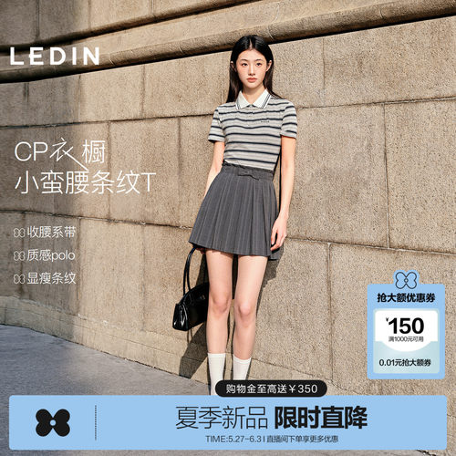 乐町设计感绑带POLO衫女夏季新款撞色翻领T恤显瘦正肩时尚短袖