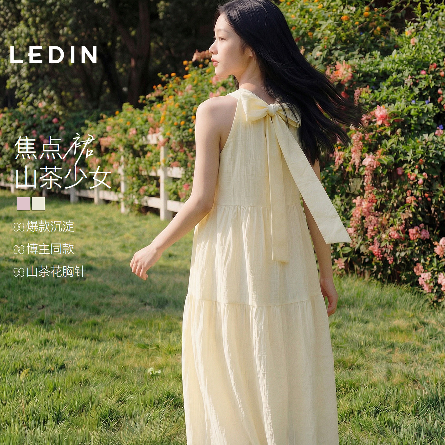 乐町温柔风挂脖 A字连衣裙女夏装立体花朵褶皱层层蛋糕裙仙女裙子