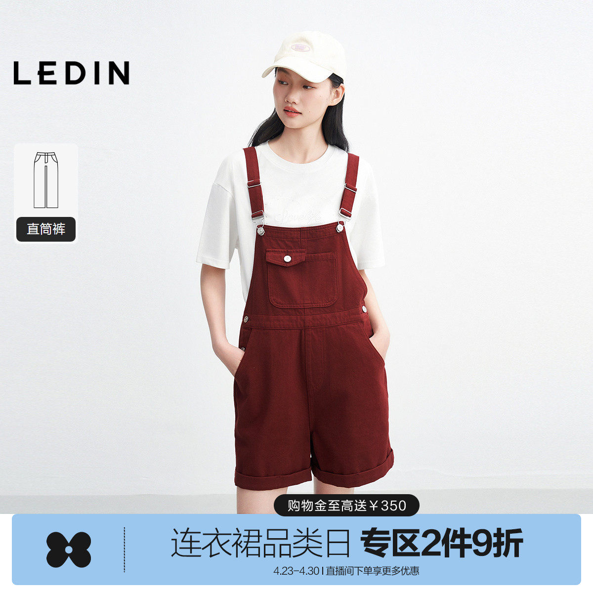 乐町肩带可调节牛仔背带裤25年夏季新款红色显白宽松直筒中短裤女