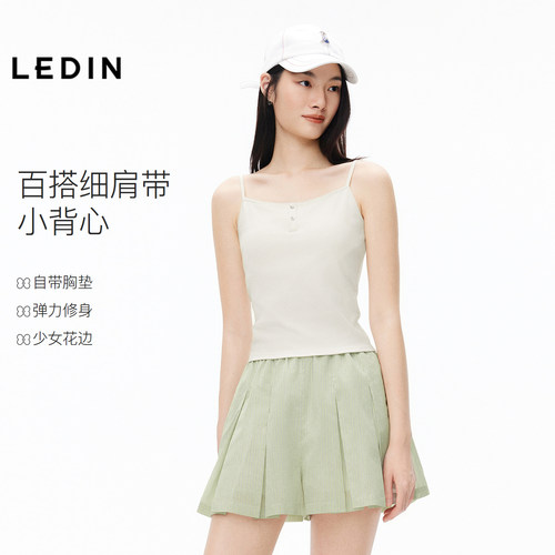 【商场同款】乐町带胸垫吊带背心女夏弹力修身内搭上衣C2CQG3217