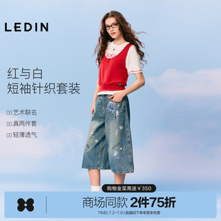 《不同的马》艺术联名系列乐町商场同款针织短袖两件套C2CNG2734