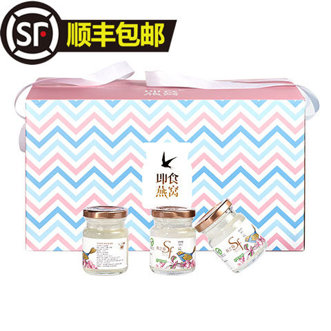 马来西亚进口燕窝即食燕窝经典家庭装70g30瓶孕妇食品冰糖无糖