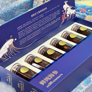 大连鲜炖海参辽参6瓶礼盒装送男士领导岳父礼盒开盖即食0添加