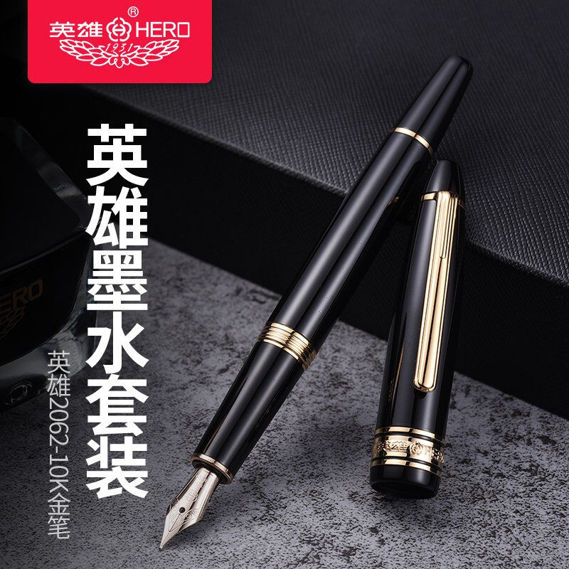 HERO/英雄正品钢笔H2062经典款旋转笔帽10k金笔成人练字男士墨水