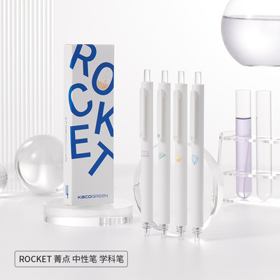 KACO菁点中性笔学科笔4支装按动式黑色笔芯黑水笔学生学习刷题书