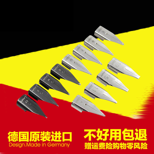 lamy德国狩猎者恒星银色钢笔笔尖