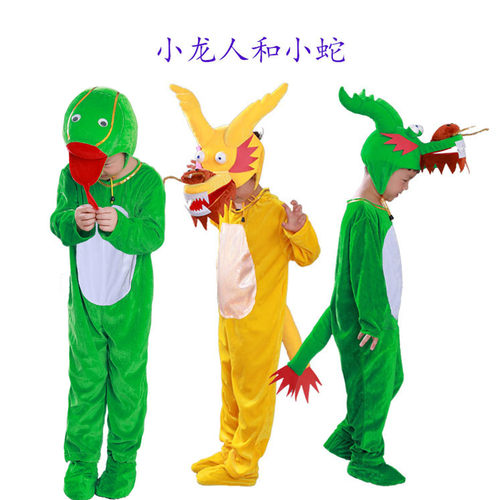 小蛇儿童动物演出服装