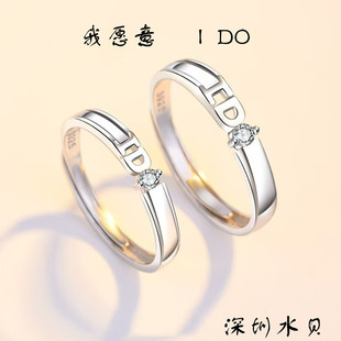 IDO情侣戒指纯银一对原创个性时尚简约学生党S925不掉色深圳水贝