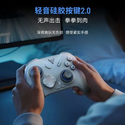 飞智冰原狼4无线游戏手柄类xbox力调节摇杆双切扳机switch电脑PC