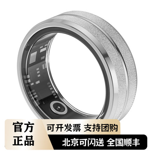 德国芯片Smart Ring爆款智能戒指心率血氧健康睡眠监测防水多功能
