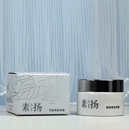 正品素扬®亮颜美肤晚霜30g亮肤活化养颜嫩肤精华霜童颜霜草本萃取