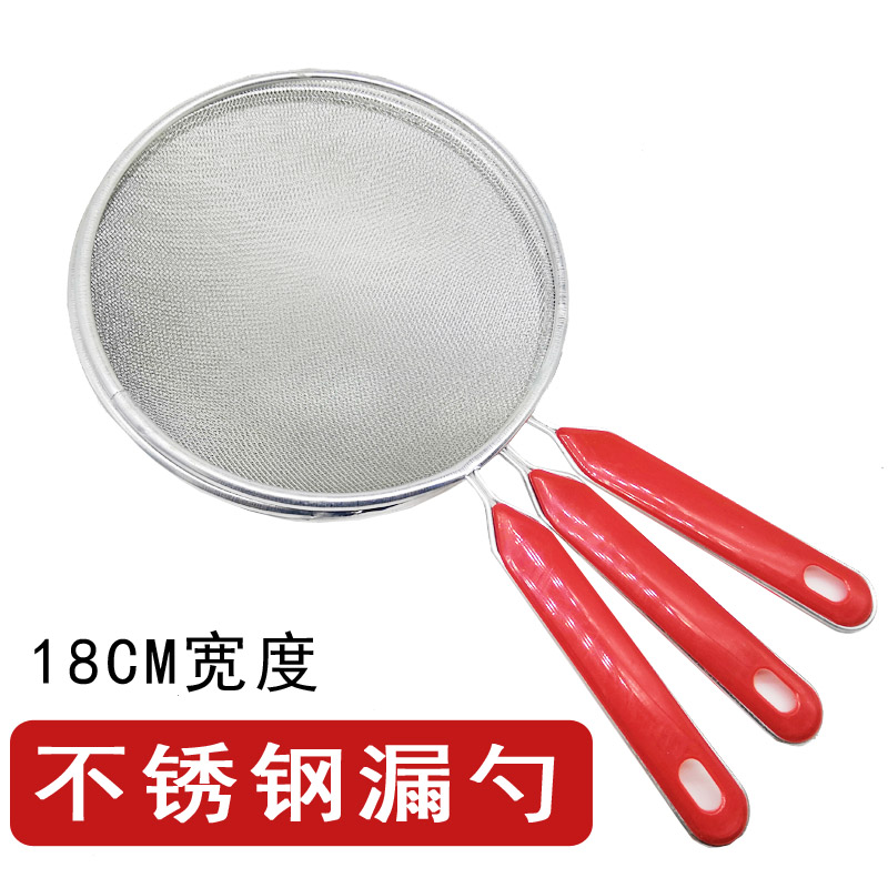 Fried snack Leaky spoon Hot Pot Slipping through the net household Stainless steel Density kitchen Lo mein spoon Large filterin the Kitchen/Cooking utensils , Cooking utensils , Cooking spoon shovel , Colander  category - from Buy2taobao.com to provide professional Taobao agent buy service