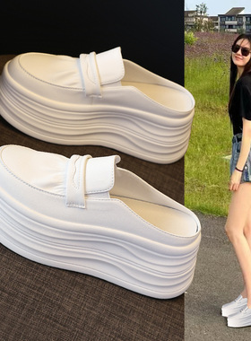 小个子7cm厚底增高包头半拖鞋女2025夏季外穿真皮透气懒人小白鞋