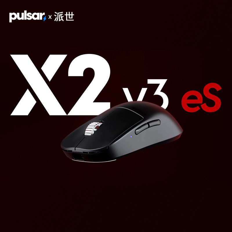 派世pulsar X2V3eSmini OLED屏 自带8K 电竞游戏鼠标CS瓦洛兰特