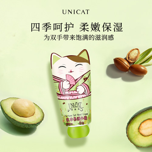 变脸猫台湾乳木果保湿便携护手霜