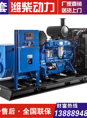 潍柴1100KW柴油发电机组12M33D1210E全铜380V无刷三相1100千瓦
