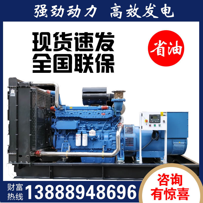 潍柴750KW柴油发电机组12M26D792E全铜380V无刷三相750千瓦发电机