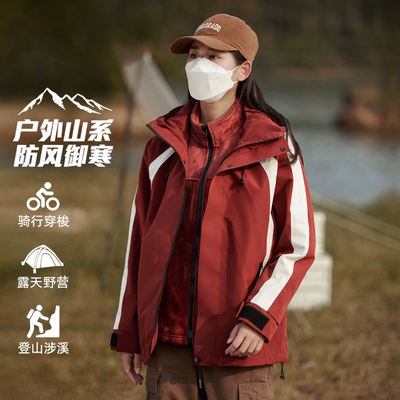 冲锋衣加绒加厚秋冬保暖外套