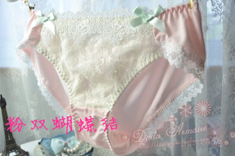 Slip jeunesse sexy en autre - Ref 639886 Image 4