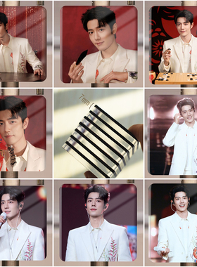 肖战春晚微博之夜玉骨遥时影魏无羡剧照写真照片冰箱贴磁吸纪念品