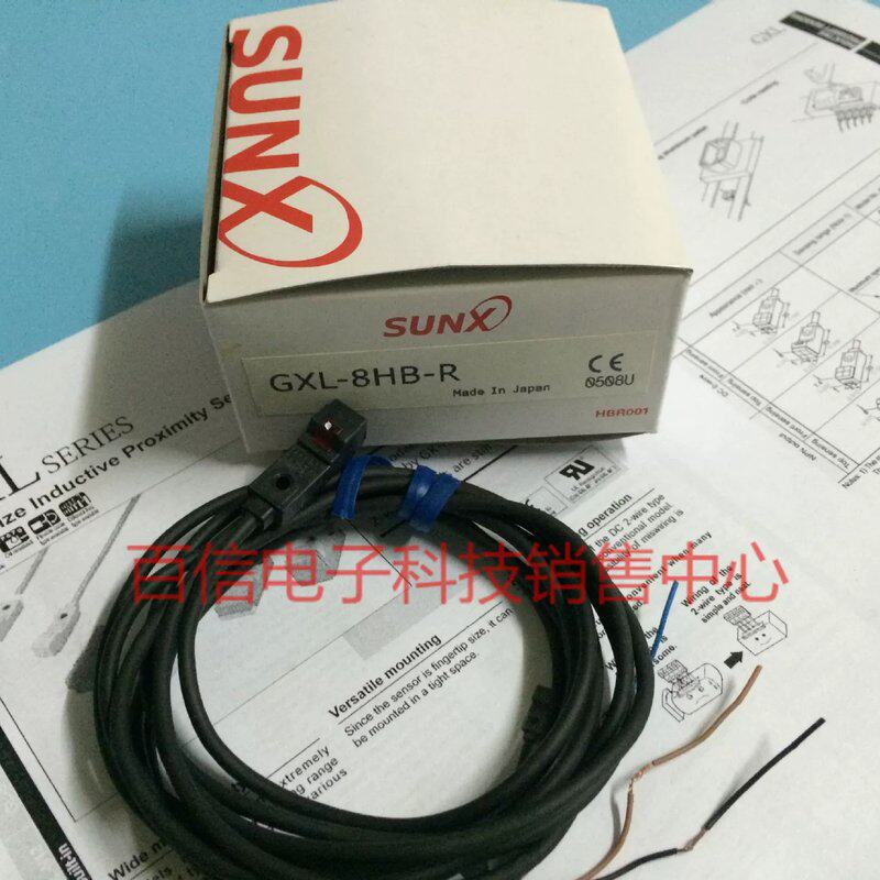 全新 日本神视SUNX光电开关GXL-8HB-R 现货供应议价