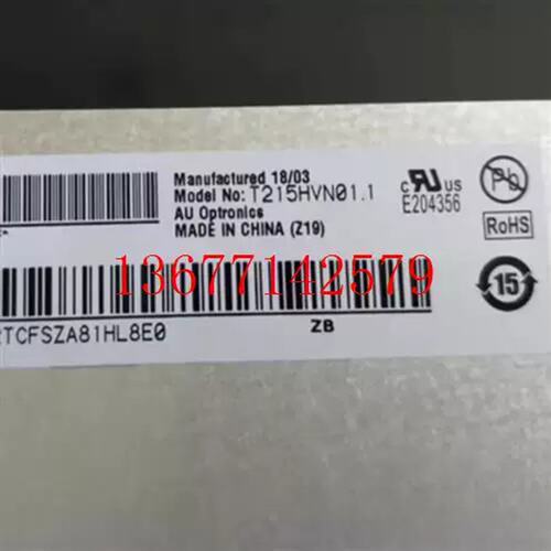 价全新原装M215HTN011 013T215HVN010 T215HVN011 M215HW01V0议价