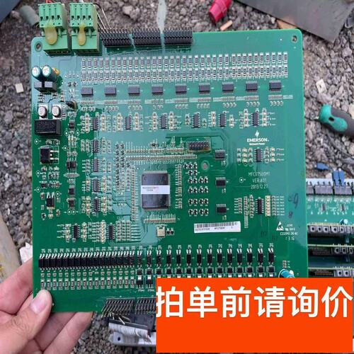 爱默生高压变频板MFC075B0M1拆机1张议价