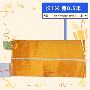 特大张金银纸金条金箔纸银箔纸折叠元宝纸50*100厘米包邮