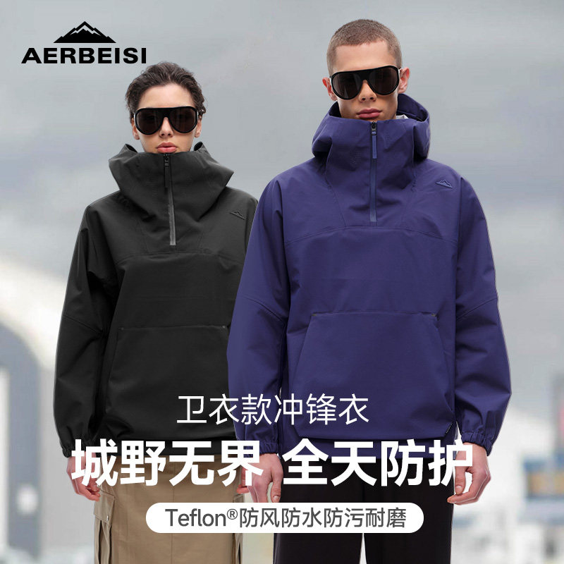 阿尔卑斯半开领套头冲锋衣男款春秋户外防风防水软壳衣登山服