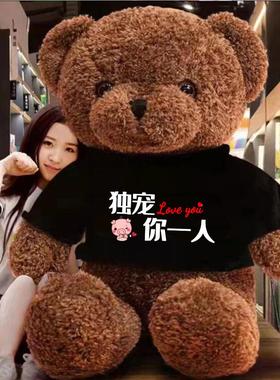 可爱抱抱熊毛绒玩具泰迪熊公仔大熊猫抱枕熊娃娃生日圣诞礼物女生