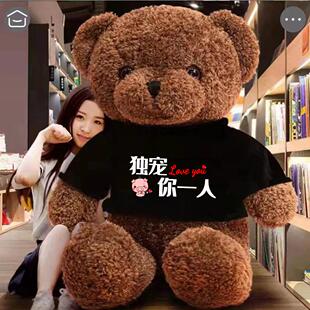 可爱抱抱熊毛绒玩具泰迪熊公仔大熊猫抱枕熊娃娃生日圣诞礼物女生