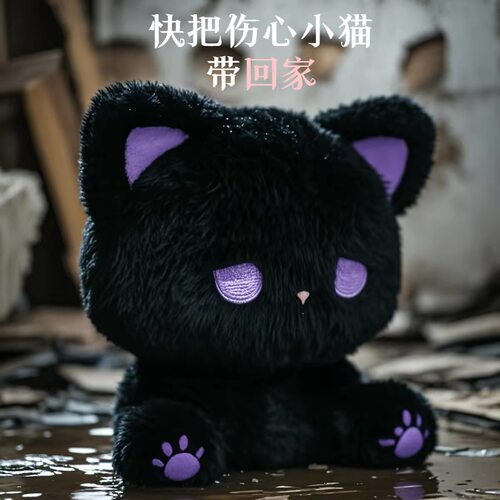 创意呆呆熊玩偶猫咪毛绒玩具emo猫公仔布娃娃抱枕生日礼物送儿童