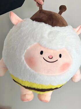 蛋仔小羊蜜蜂dongdong羊玩偶原皮小羊毛绒玩具娃娃儿童生日礼物女