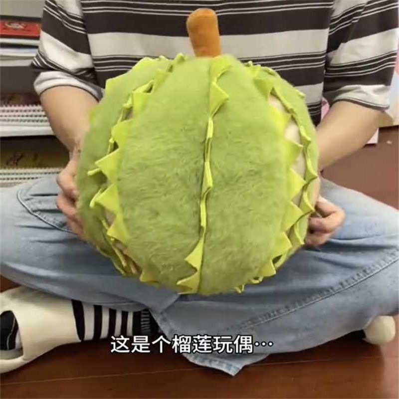 创意解压榴莲玩偶可拆卸公仔拼装益智玩具睡觉抱枕生日礼物送儿童