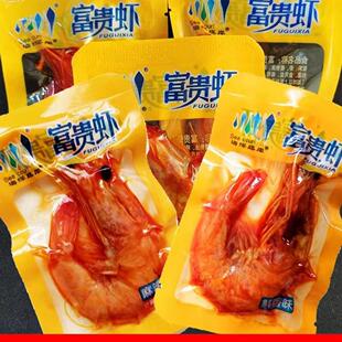 海洋庭岸富贵虾麻辣大虾鲜香油焖对虾即食真空烤虾干海鲜网红零食