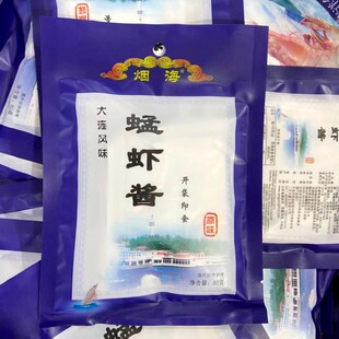 蜢虾酱虾酱山东烟台特产正宗 青洋烟海虾酱80g10袋海鲜酱即食包邮