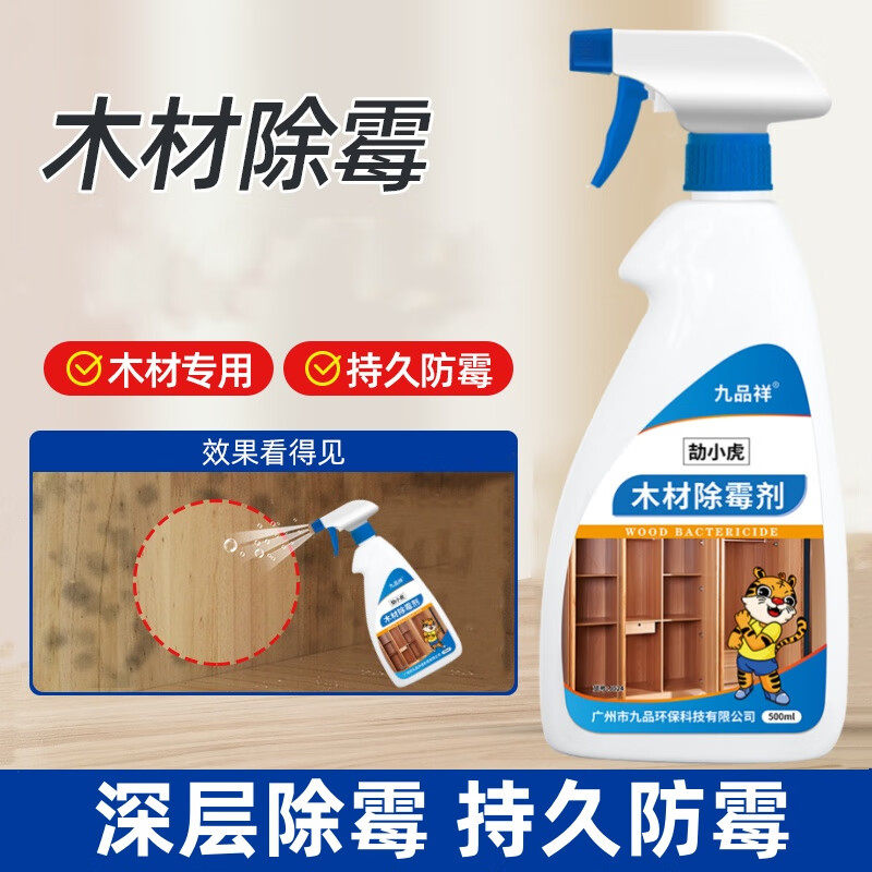 �ײ�һ ľ�ĳ�ù��ľͷľ�ذ��ù���ľ�¹��ù�����Ҿ߷�ùȥ���޸���