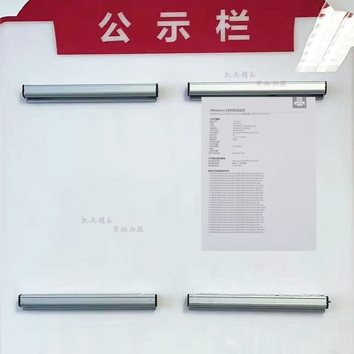 挂墙式展示免打孔纸夹