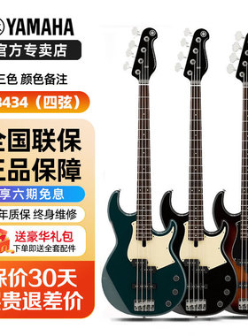 雅马哈电贝斯 TRBX174/304/504/604 BB234/235四弦五弦贝司