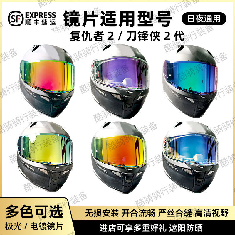 西班牙MT复仇者2/刀锋侠2代图片