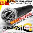 Shure BBOX话筒 舒尔SM58专业有线麦克风吉他录音电脑家用K歌演出