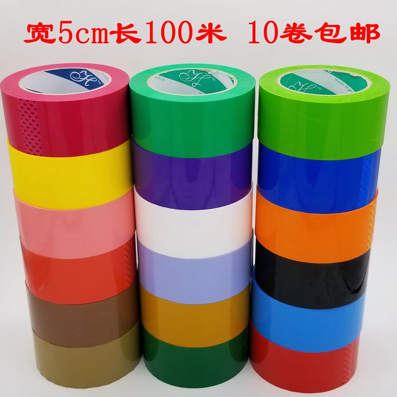 ²ÊÉ«½º´ø5cm¿í100Ã×·âÏ佺͸Ã÷½º´ø´ò°ü½º´øÓ¡×Ö½º²¼¶¨ÖÆ·âÏä´ø