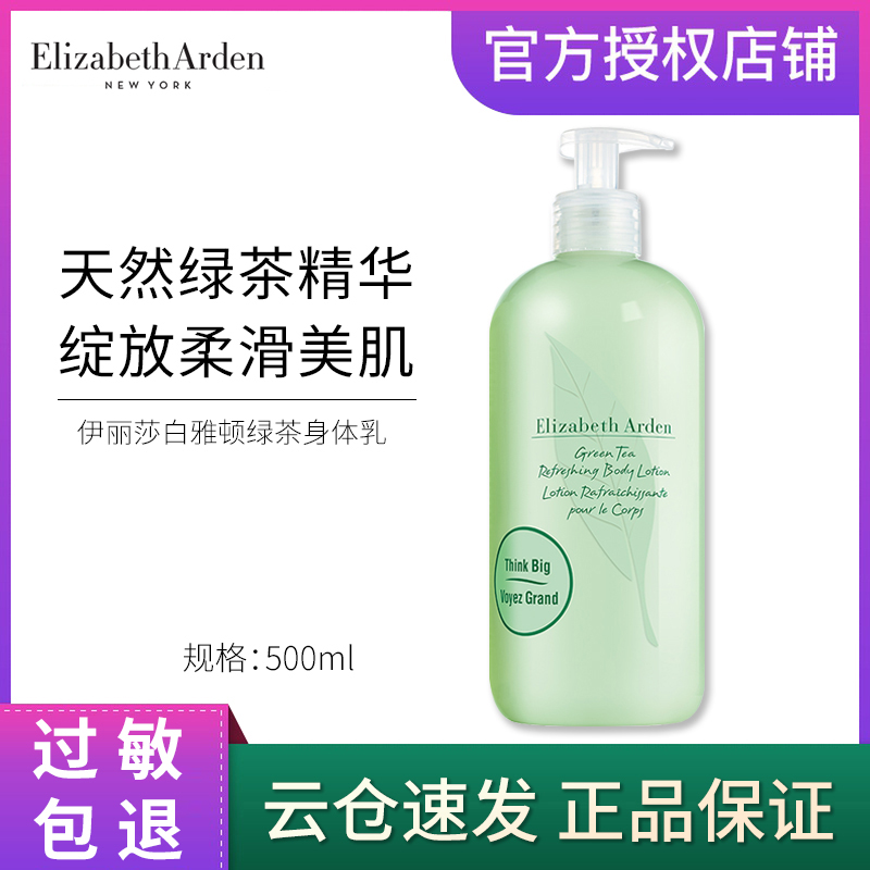 雅顿身体乳6位批号(雅顿身体乳7位数批号怎么看)