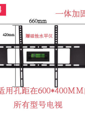 通用架子索尼液晶电视机