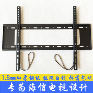 适用于Vidda 85E8Q海信 X75英寸85寸液晶电视机挂架支架壁挂件子