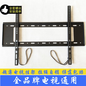 通用小米电视机挂架EA70 70英寸S85寸ES Pro75 86寸液晶支架壁挂