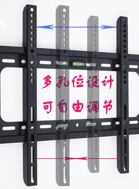 屏挂架支架通用架子液晶电视机